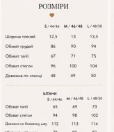 Костюм жилетка и брюки женский  LUC-1229A820