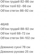 Платье с шортами ANM-449A600