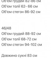 Платье в горошек с кружевом ANM-458A500