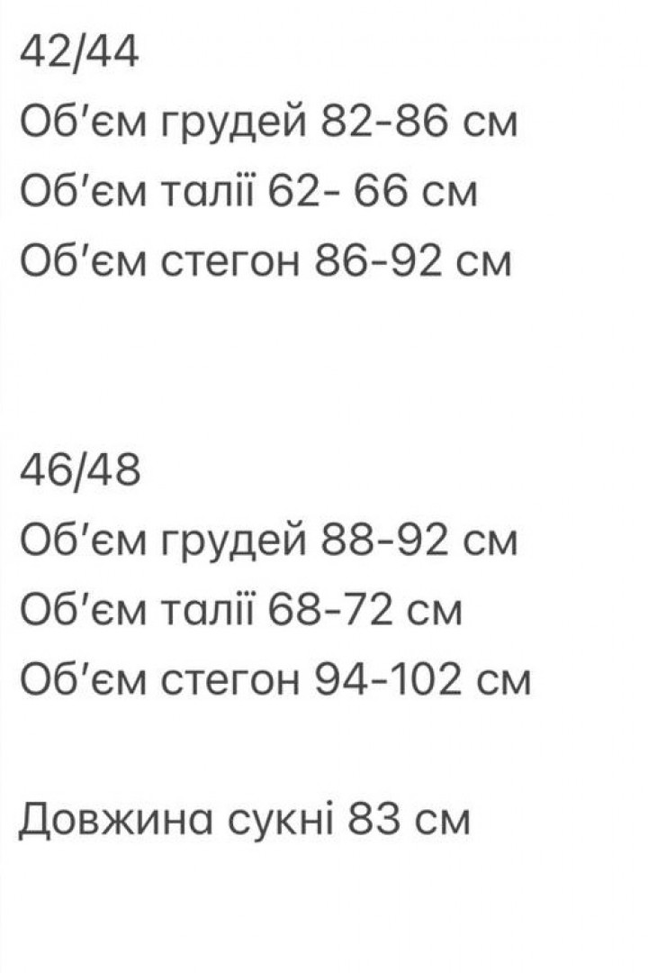 Платье в горошек с кружевом ANM-458A500