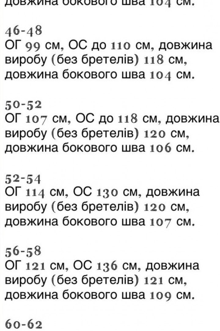 Льняной сарафан на бретельках KG-542A450B500