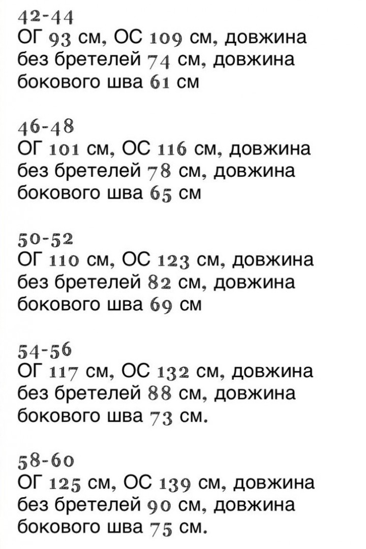 Платье трапеция летнее  KG-559A400B450