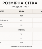 Летний костюм юбка и топ  LOU-1663A750