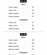 Джинсовый костюм юбка и пиджак  LOU-1666A800
