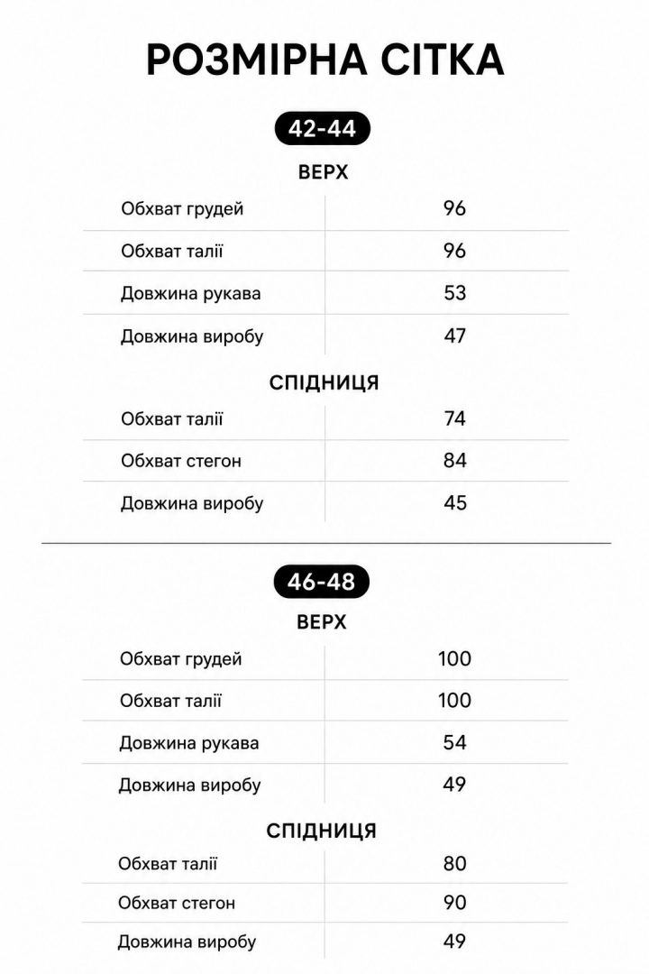Джинсовый костюм юбка и пиджак  LOU-1666A800