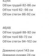 Шелковое длинное платье  ANM-461A850