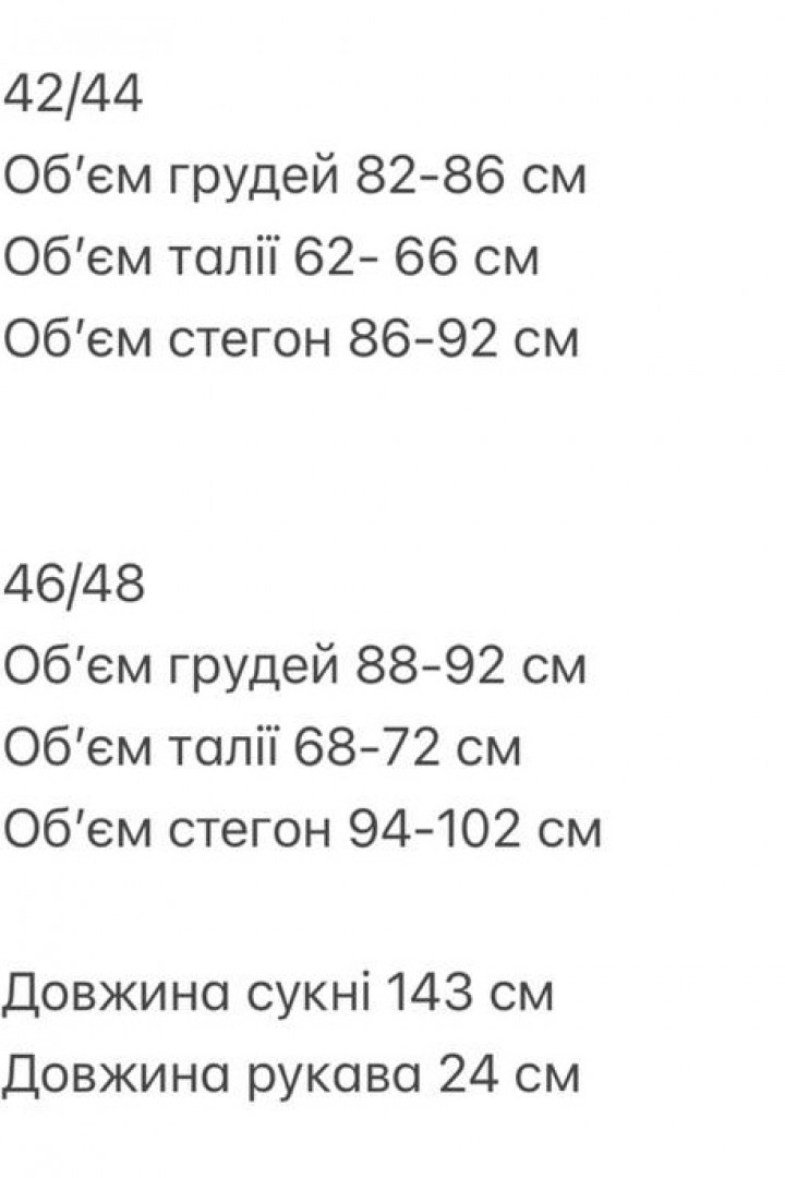 Шелковое длинное платье  ANM-461A850