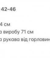 Стильна футболка з написом GIL-042A440