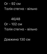 Белое платье в горошек  AVB-140A560