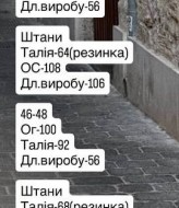 Шелковый брючный костюм JOM-8035A850