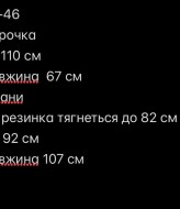 Шелковый брючный костюм женский  NK-9215A700