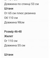 Елегантний костюм з льону SNV-154A650