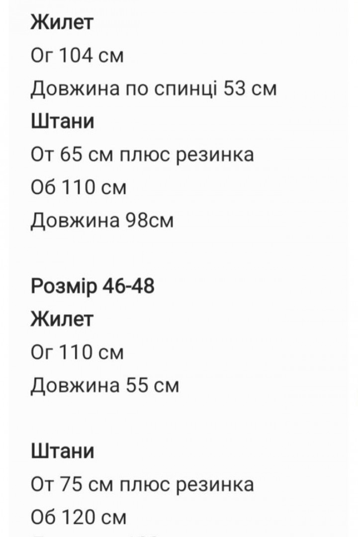 Елегантний костюм з льону SNV-154A650