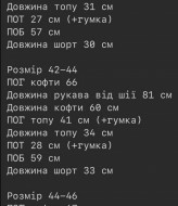 Костюм тройка с топом ASP-223A999