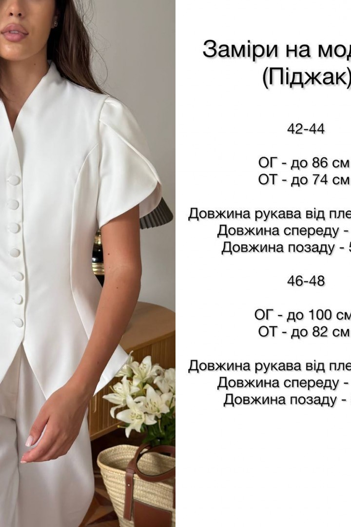 Пиджак женский приталенный  SSY-049A700