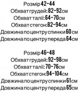Нежное платье на лето  STB-063A450