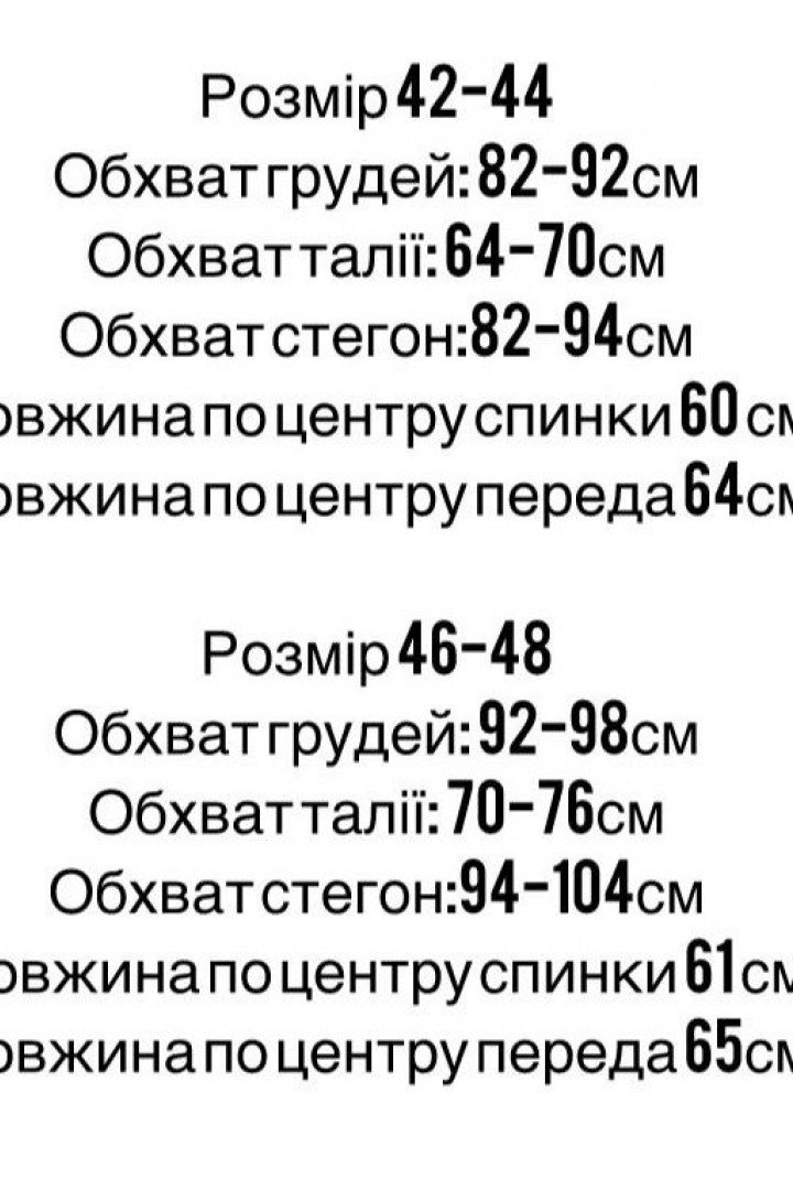 Нежное платье на лето  STB-063A450