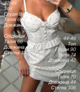 Костюм двойка с юбкой BAC-990A700