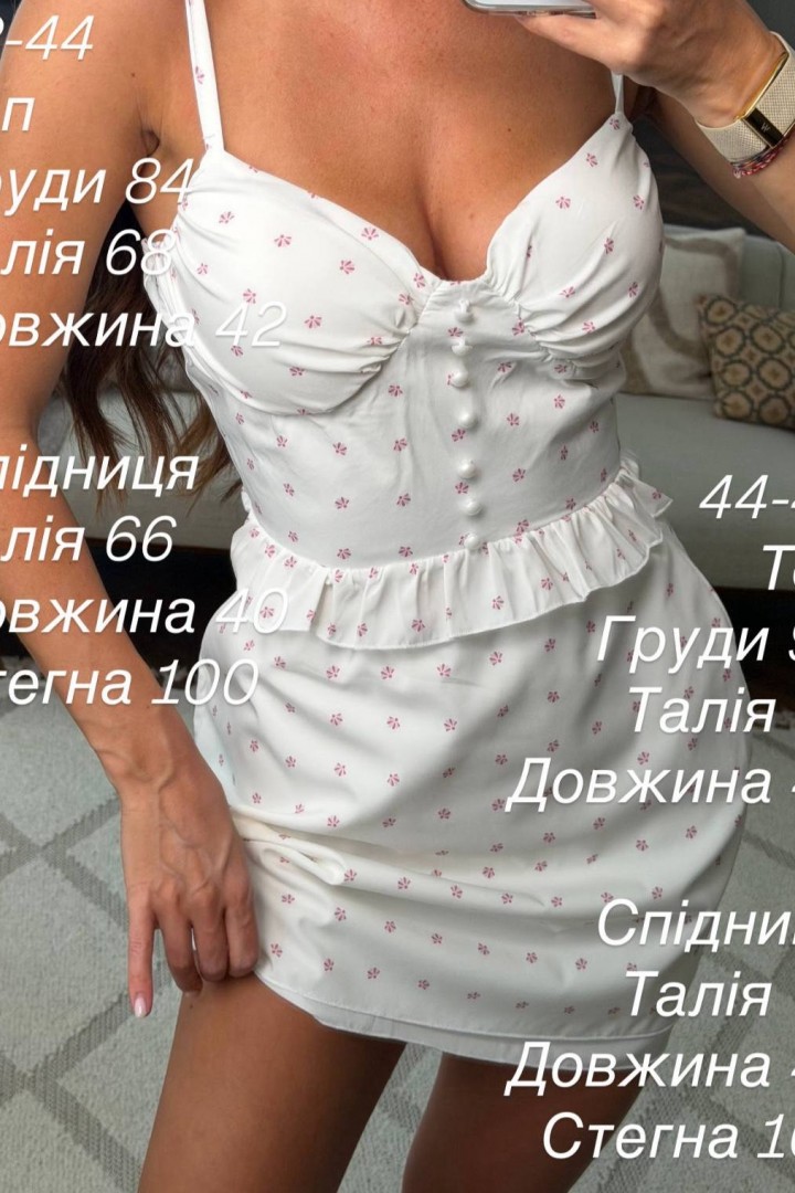 Костюм двойка с юбкой BAC-990A700