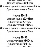 Юбка шорты комбинезон  STB-064A450
