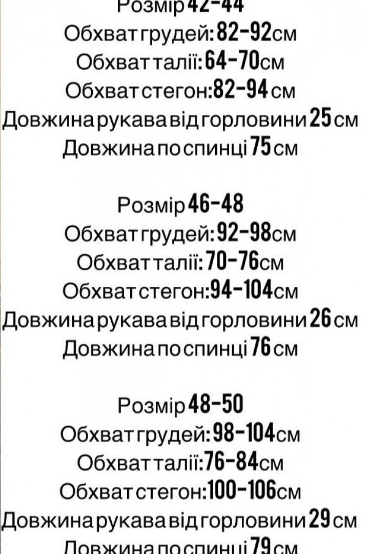 Юбка шорты комбинезон  STB-064A450