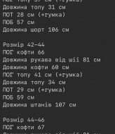 Шелковый костюм тройка ASP-224A999