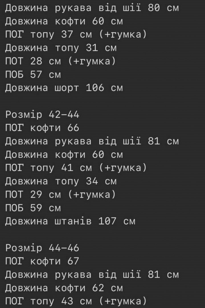 Шелковый костюм тройка ASP-224A999