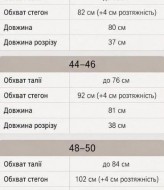Джинсовая юбка с разрезом PIK-013A500