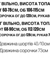 Летний костюм тройка женский  MIY-1094A790