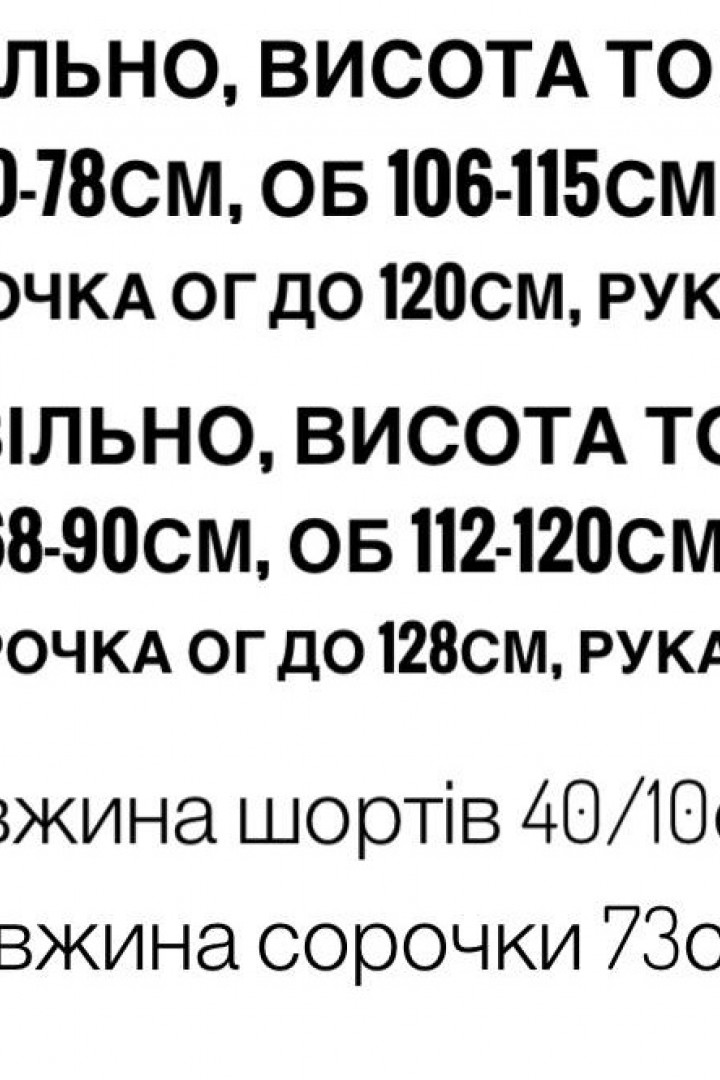 Летний костюм тройка женский  MIY-1094A790