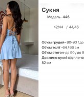 Сукня зі шнурівкою по спинці HOU-446A579 