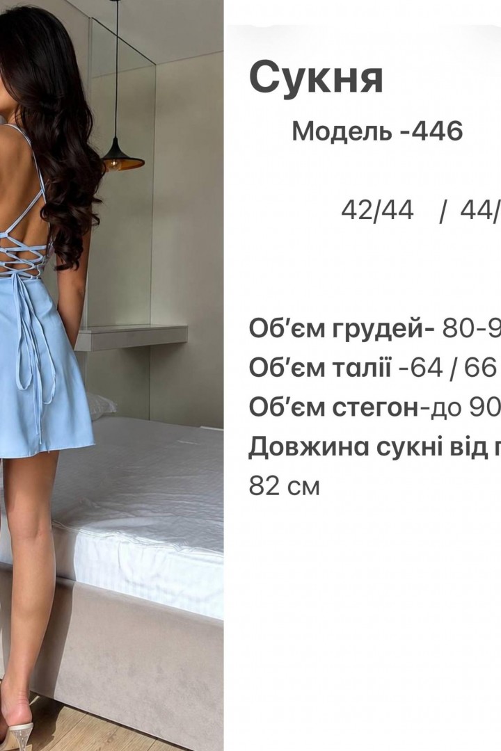 Сукня зі шнурівкою по спинці HOU-446A579 