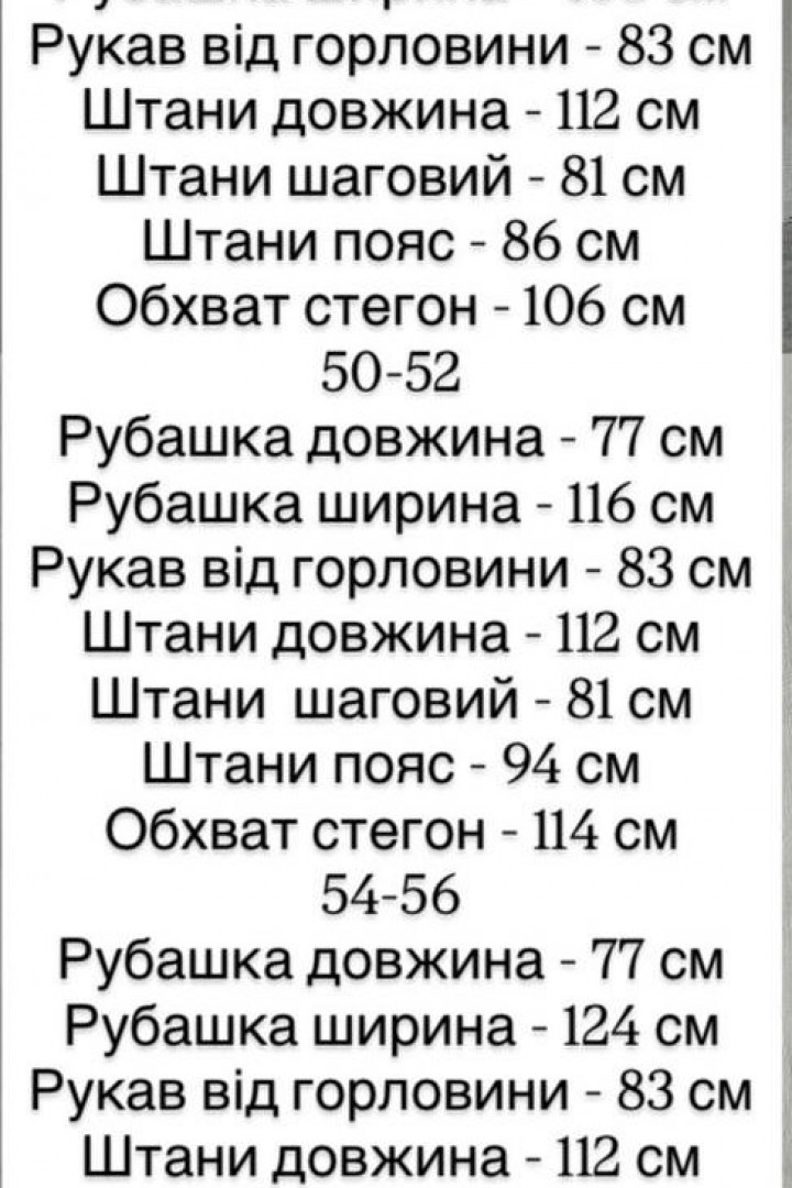 Мужской костюм из льна EVD-1006A699