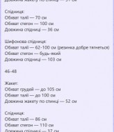 Комплект трансфомер SPL-7113A790