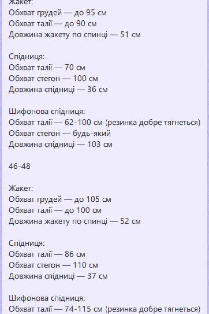 Комплект трансфомер SPL-7113A790