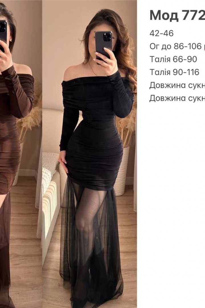 Платье с прозрачной юбкой  INNA-772A680
