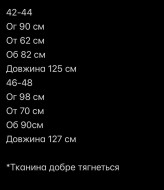 Обтягуюча сукня з блискавкою NK-664A600