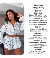 Костюм рубашка и шорты YLM-689A540