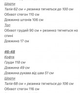 Велюровый костюм тройка женский  VOL-829A850