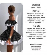 Молодежное платье YLM-685A640