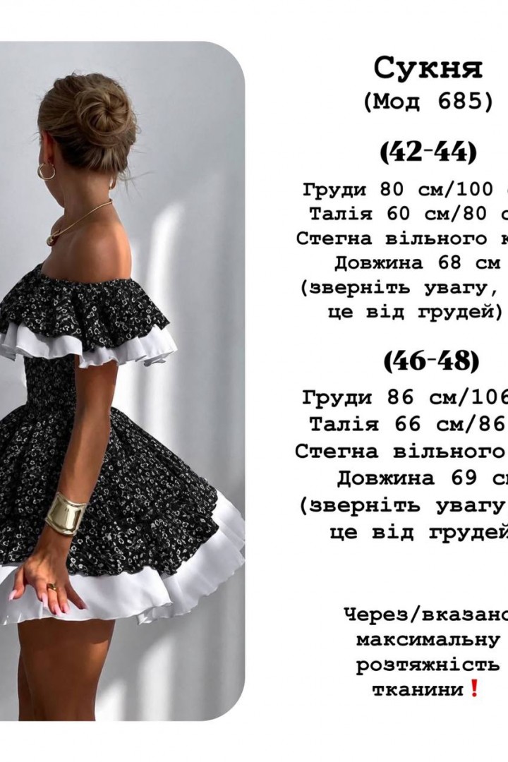 Молодежное платье YLM-685A640