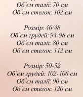 Летнее платье миди  DAD-256A550