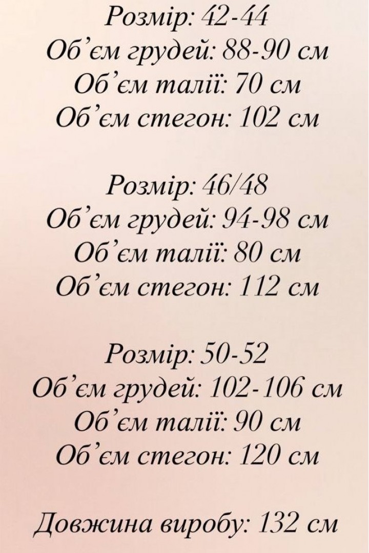 Летнее платье миди  DAD-256A550