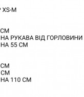 Костюм з плащівки SCA-525A999