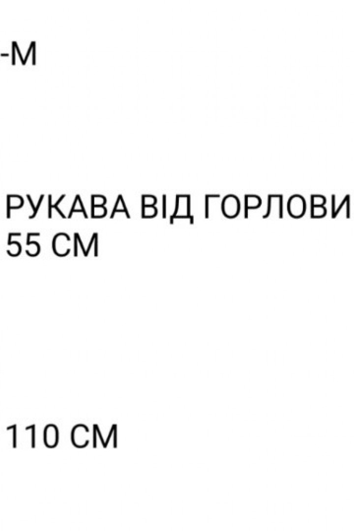 Костюм з плащівки SCA-525A999