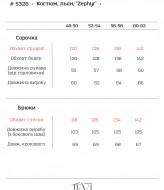 Нарядный костюм VTI-5326A910