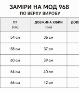 Сарафан школьный для девочки  LZ-L968A580