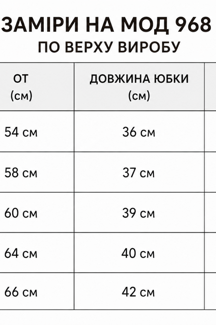 Сарафан школьный для девочки  LZ-L968A580