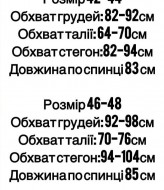 Силуэтное платье STB-065A450