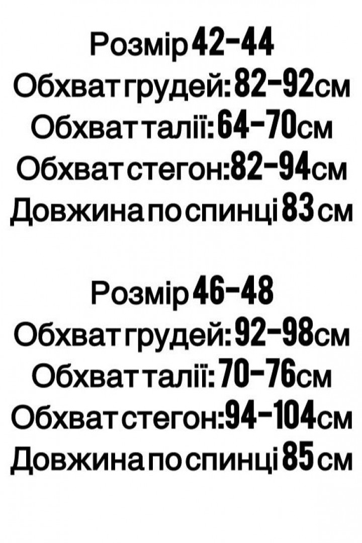 Силуэтное платье STB-065A450